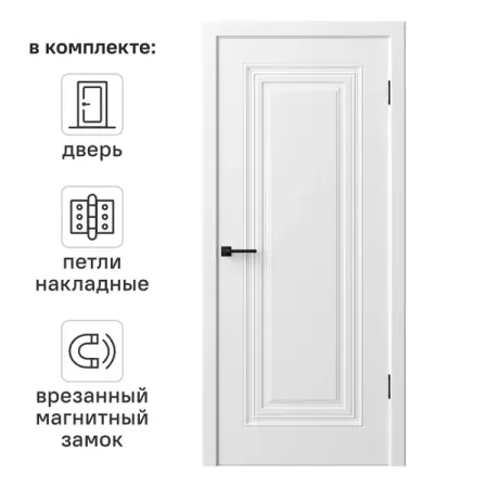 Дверь межкомнатная глухая с замком и петлями в комплекте Юлия-1 80x200 см эмаль цвет белый цифровой ультразвуковой толщиномер holdpeak измеритель толщины краски для металла стекла пвх акрила 1 0 350 мм