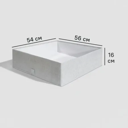 Коробка для хранения без крышки KONSENSA 54x56x16 см нетканый материал цвет разноцветный