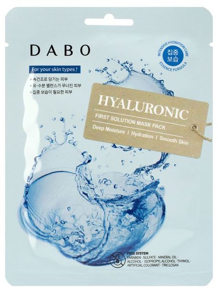 Тканевая маска Dabo с гиалуроновой кислотой, 23 г