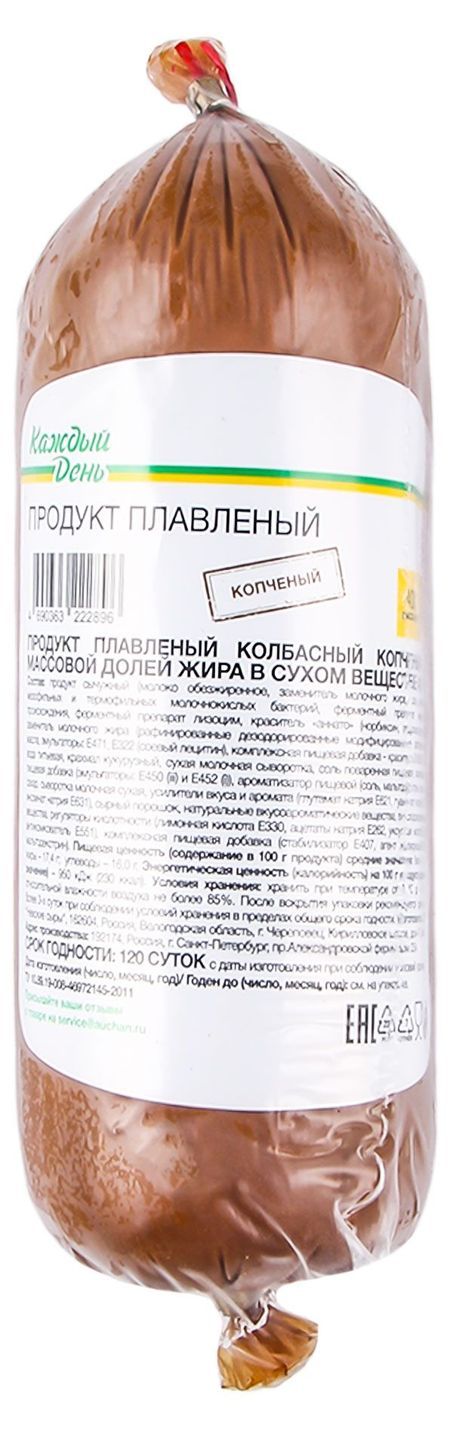 Продукт плавленый колбасный копченый Каждый день 40% ЗМЖ, 400 г