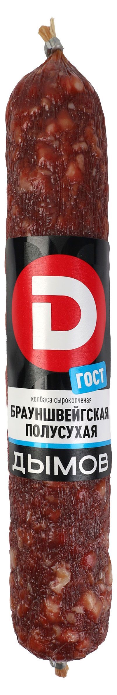 Колбаса сырокопченая Дымов Брауншвейгская полусухая ГОСТ, ~ 0,7 кг