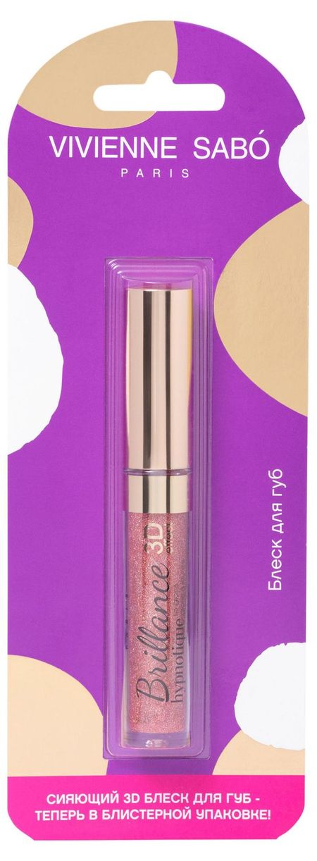 Блеск для губ Vivienne Sabo с 3Д эффектом Gloss a Levres Brillance Hypnotique тон 45