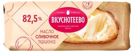 Масло сливочное Вкуснотеево Традиционное 82,5%, 340 г
