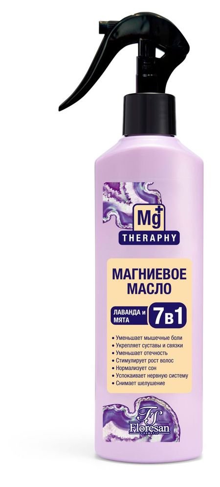 Магниевое масло Floresan 7 в 1 лаванда и мята, 330 г