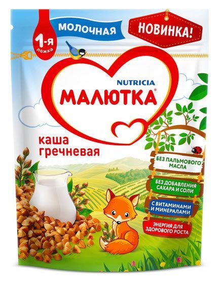 Каша молочная Малютка Гречневая с 4 мес., 220 г