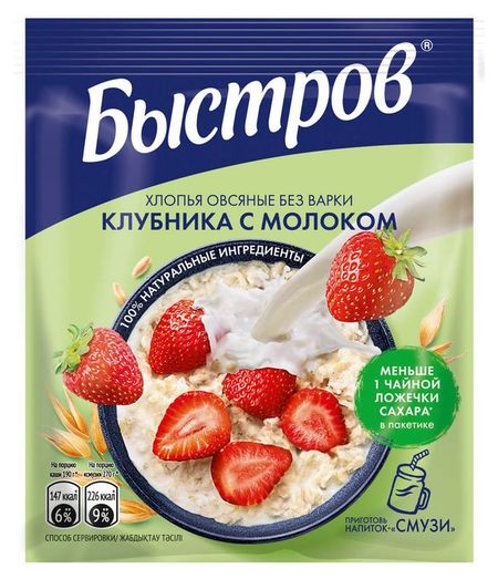Каша овсяная Быстров клубника с молоком, 40 г