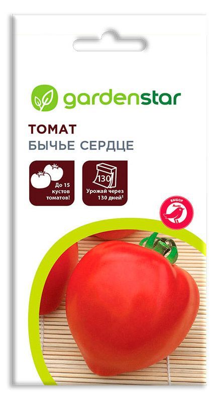 Семена Томат Garden Star Бычье Сердце Красное, 0,1 г marfen ледяное сердце вкуса пряной вишни