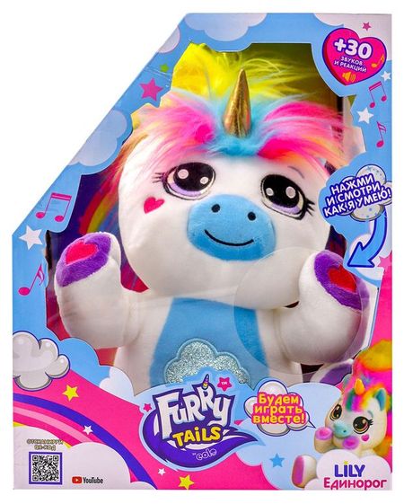 Игрушка мягкая интерактивная Eolo Единорог Лили