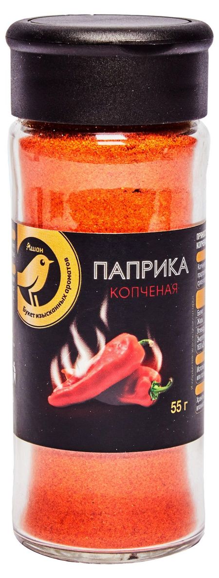 Паприка АШАН Золотая птица копченая сладкая, 55 г оптическая когерентная томография сетчатки перевод 2 го оригинального издания