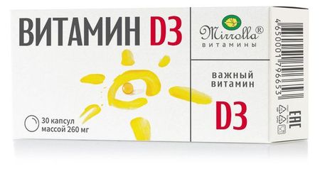 Витамин D3 Мирролла 260 мг, 30 капсул