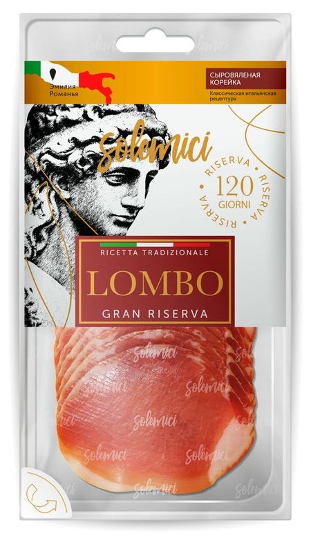 Корейка сыровяленая Solemici Gran Riserva Lombo Ломбо из свинины нарезка, 50 г