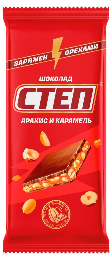 Шоколад молочный СТЕП арахис и карамель, 80 г
