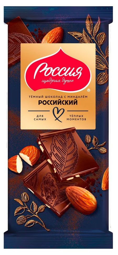 Шоколад темный Россия - Щедрая душа! Российский с миндамем, 75 г