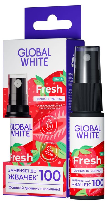Спрей для полости рта Global White освежающий Клубника, 15 мл