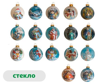 Елочный шар Сказки стекло 8 см, 1 шт в ассортименте