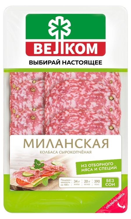 Колбаса сырокопченая ВЕЛКОМ Миланская нарезка, 70 г