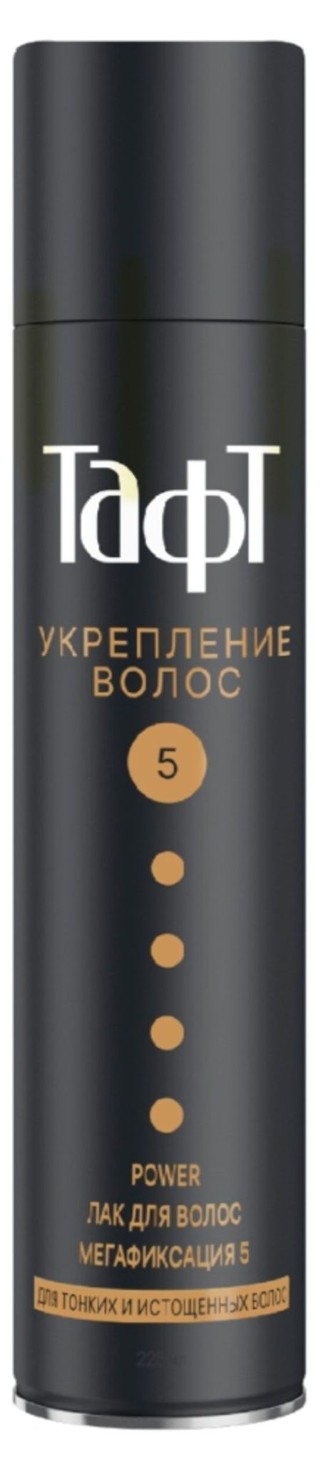 Лак для волос Тафт Укрепление Power мегафиксации, 225 мл