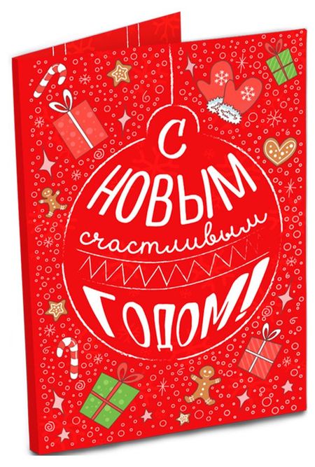 Шоколад молочный Chokocat Открытка Чудес и подарков, 20 г