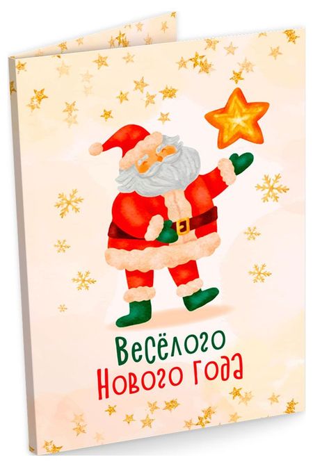 Шоколад молочный Chokocat Открытка Веселого Нового года, 20 г