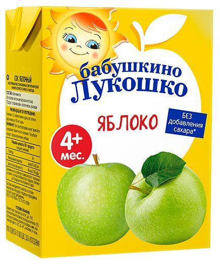 Сок Бабушкино Лукошко яблоко без добавления сахара с 4 мес., 200 мл