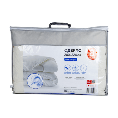 Одеяло Actuel из пуха и пера, 200х220 см