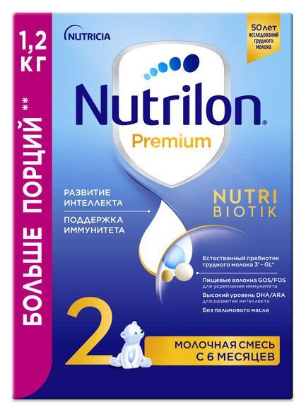 Смесь сухая молочная Nutrilon Premium 2 с 6 мес. БЗМЖ, 1,2 кг