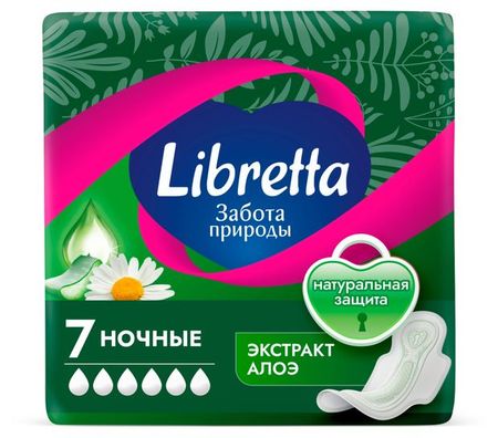 Прокладки гигиенические Libretta Забота природы Ночные экстракт алоэ, 7 шт