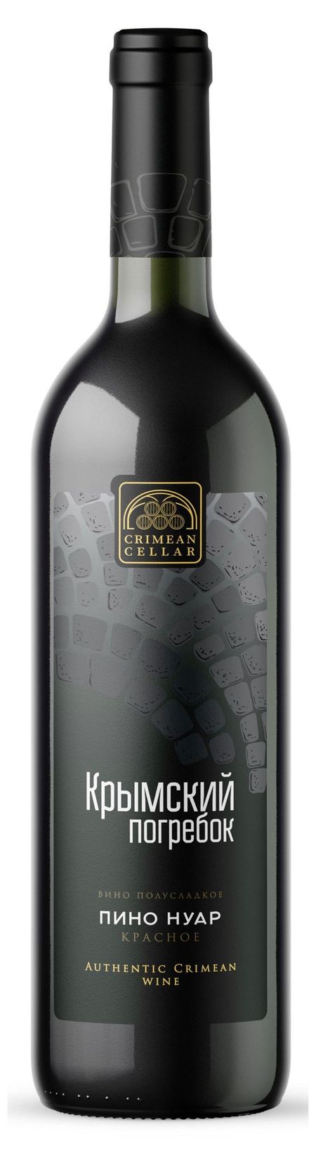 Вино Крымский погребок Пино Нуар крымский красное полусладкое Россия, 0,75 л александр александрович тамоников крымский оборотень