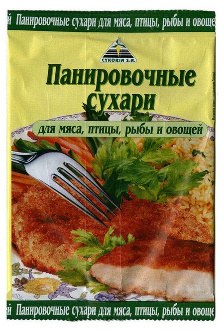 Сухари панировочные CYKORIA S.A., 200 г