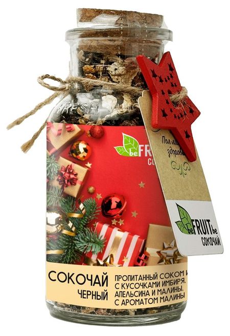 Чай черный beFRUITbe Сокочай имбирь апельсин малина, 50 г