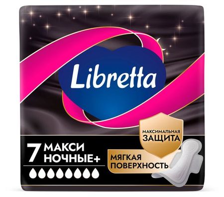 Прокладки гигиенические Libretta Макси ночные, 7 шт