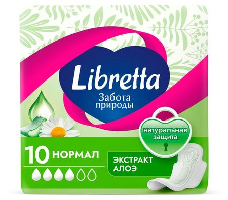 Прокладки гигиенические Libretta Забота природы Нормал экстракт алоэ, 10 шт