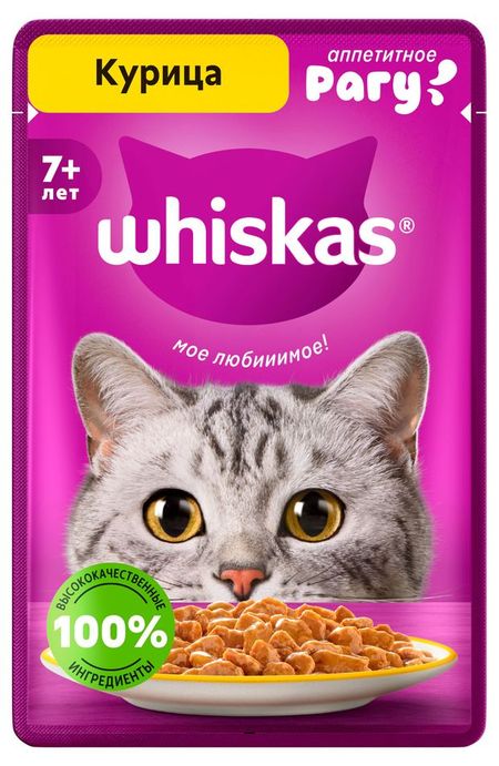 Влажный корм для кошек Whiskas старше 7 лет рагу с курицей, 75 г