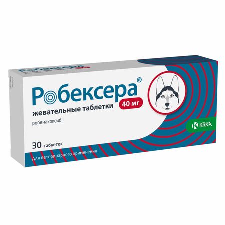 Лекарственные препараты KRKA Таблетки Робексера для снятия воспаления и боли у собак, 40мг (30 таб.)