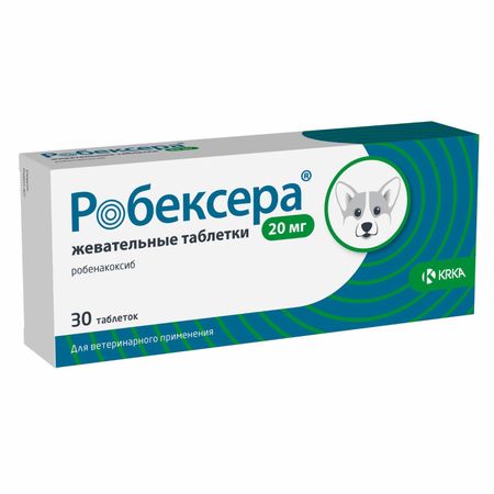Лекарственные препараты KRKA Таблетки Робексера для снятия воспаления и боли у собак, 20мг (30 таб.)