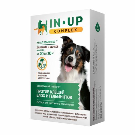 Для дома Астрафарм ИН-АП комплекс для собак и щенков массой от 20 до 30 кг против блох, клещей, вшей, власоедов и гельминтов, монодоза (3 мл)