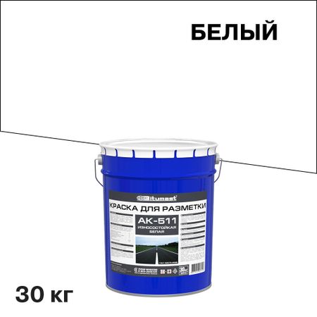 Краска для дорожной разметки Bitumast АК-511 износостойкая белая 30 кг транспортные потоки автомобильных дорог учебное пособие