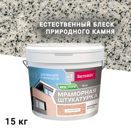 Штукатурка декоративная мраморная Bayramix EcoStone 970 15 кг эксплуатация и мониторинг систем и сооружений