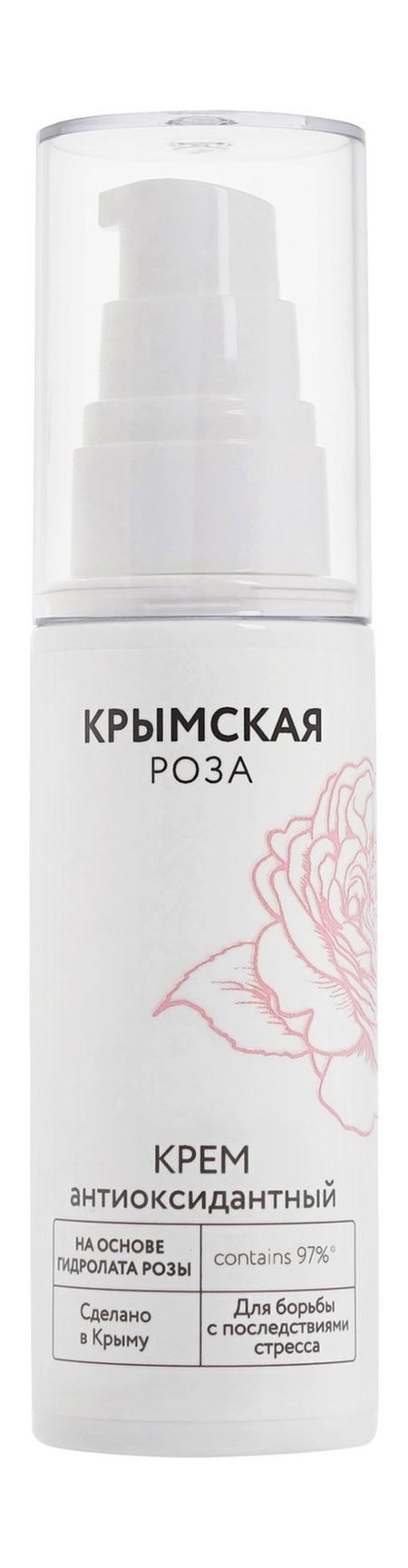 Крымская Роза Крем Антиоксидантный крем для рук дом природы крымская мануфактура крем для рук нежное прикосновение c гидролатом розы crimean queen
