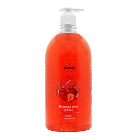Мыло жидкое VITA UDIN Жидкое мыло для рук и тела Клубника гейнер масс гейн geneticlab nutrition со вкусом клубника 1000 г