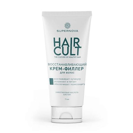 Несмываемый бальзам для волос SUPERNOVA Восстанавливающий крем-филлер для волос крем бальзам для тела восстанавливающий в области суставов окопник vitateka витатека 75мл