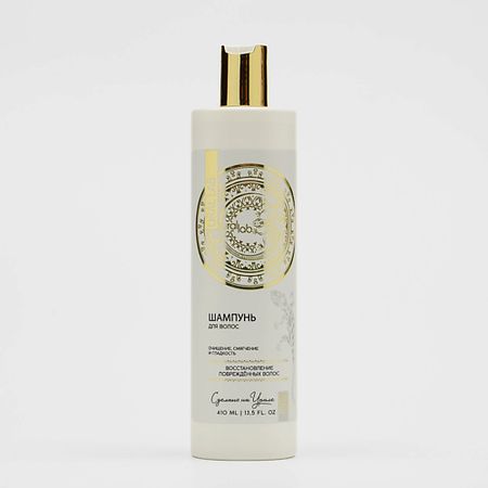 Шампунь для волос РЯБИНА Шампунь для волос, URAL LAB, восстановление повреждённых волос высокопроизводительный карбюратор dupanq пара 28 мм карбюратор vergaser подходит для k302 m72 mt ural k750 mw dnepr