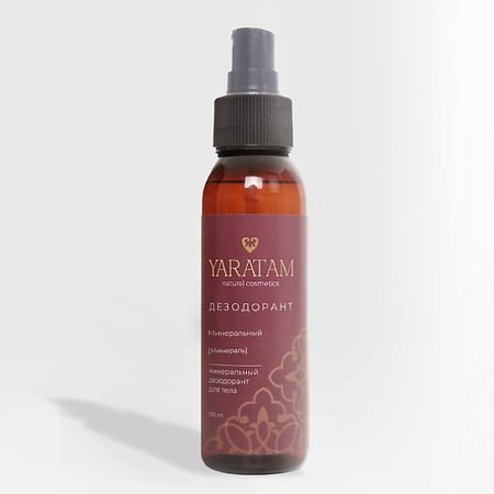 Дезодорант-спрей YARATAM Минеральный дезодорант симбиотический минеральный образец пирита из мьянмы