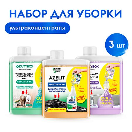 Спрей для уборки DUTYBOX Набор для уборки.Азелит антижир, Антиналет для ванной, Очиститель-антипыль