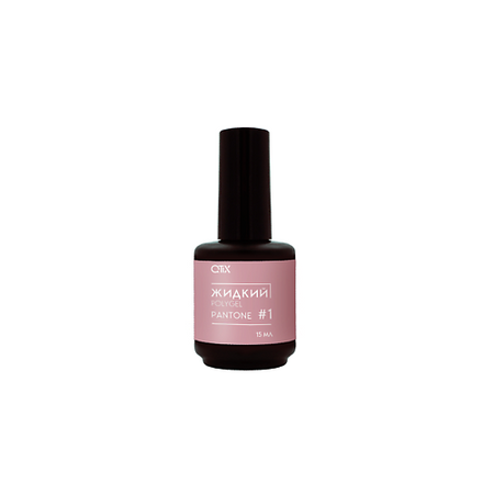 Полигель QTIX Жидкий полигель Pantone №1