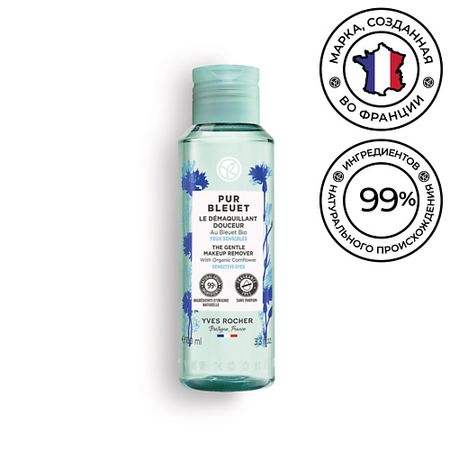 Лосьон для снятия макияжа YVES ROCHER Средство для деликатного снятия макияжа с глаз с васильком БИО средство nivea нивея для снятия макияжа с глаз двойной эффект 125 мл