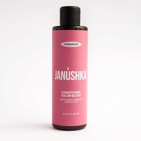 Кондиционер для волос JANUSHKA Кондиционер «COLOR BLOCK» увеличивает диаметр волос 2% окуляр микроскопа микрометр линейка сетки диаметр окулярной сетки 19 20 24 мм