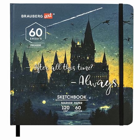 Блокнот BRAUBERG Скетчбукдля маркеров 60 листов Замок ohuhu honolulu   маркеров 72 ов