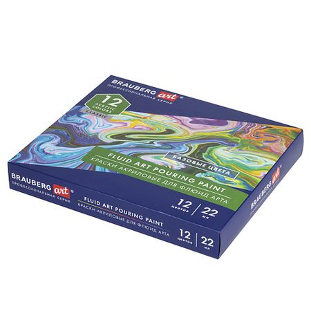 Краски BRAUBERG Краски акриловые для техники Флюид Арт, ART CLASSIC мини пустышки акриловые cyziwei multicolor 50 шт