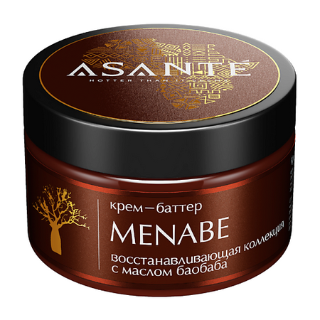 Крем для тела ASANTE HOTTER THAN IT SEEMS Крем-баттер Menabe крем баттер для тела touche beauty soothing vanilla ваниль 300 мл